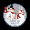 Koszulka Damska T-Shirt Świąteczna