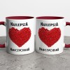 Kubek Prezent Dla Nauczyciela Najlepsza Nauczycielka
