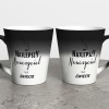 Czarny_magiczny