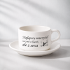 Filiżanka Prezent Dla Nauczyciela 150ml