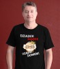 Koszulka Dla Dziadka Z Imieniem